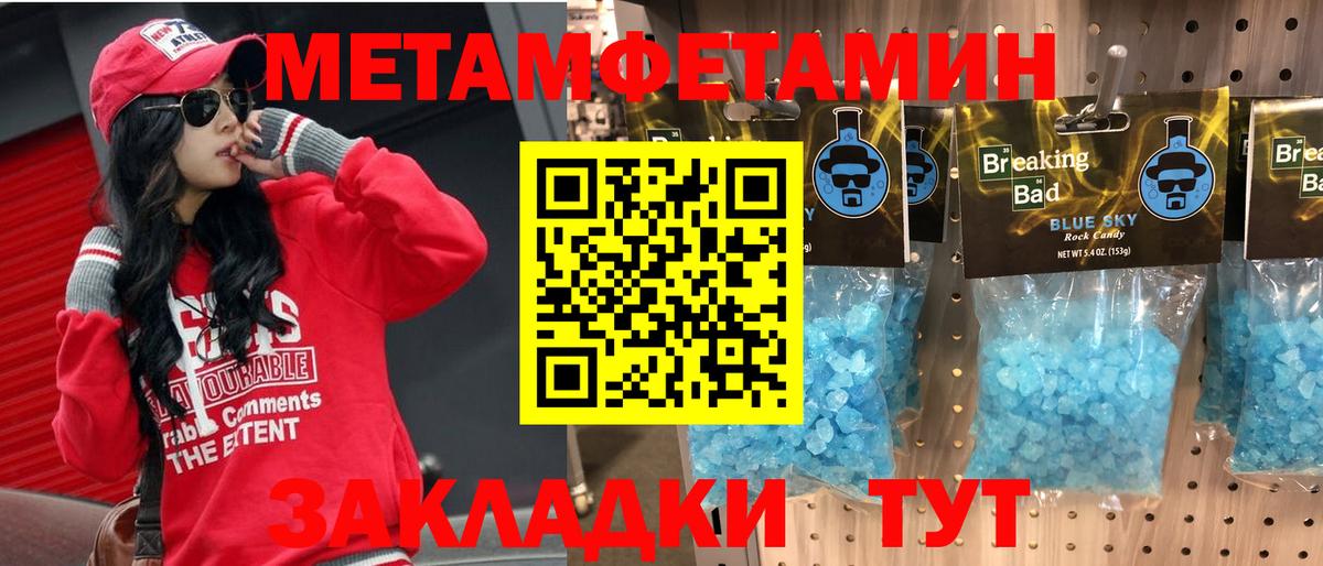 Амфетамин VHQ  АМФЕТАМИН  Кропоткин 