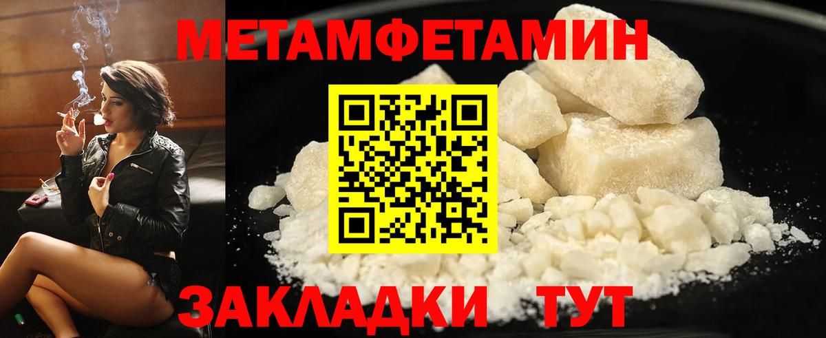 АМФЕТАМИН 97% Кропоткин