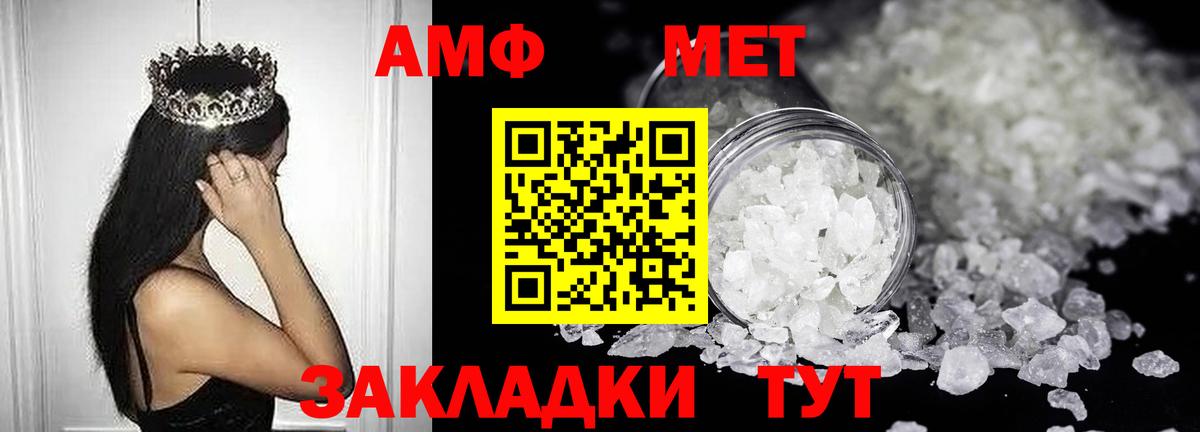АМФ  Вход с VPN  Кропоткин  АМФ 97% 
