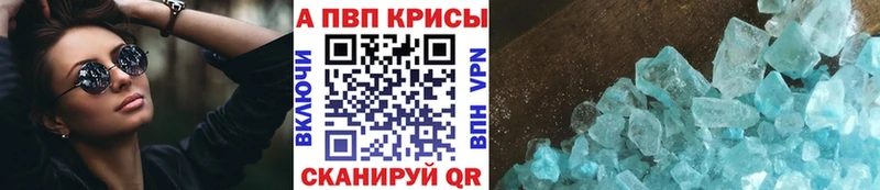 А ПВП СК  Кропоткин 