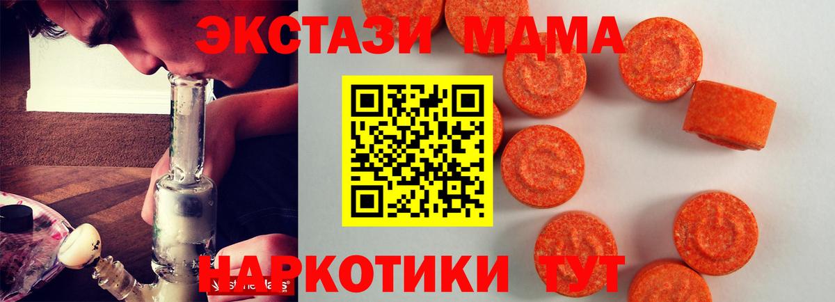 Экстази 280мг  Ecstasy  Вход с VPN  сайты даркнета наркотические препараты  Экстази Дубай  Кропоткин 