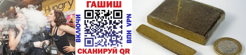 ГАШ ice o lator  МЕГА вход  Кропоткин 