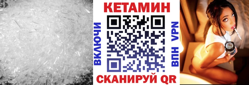 MEGA вход  где купить наркотик  Кропоткин  Кетамин ketamine 