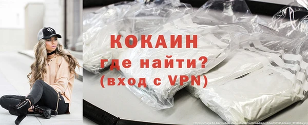 apvp Нефтекумск