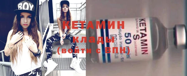 тгк Новозыбков