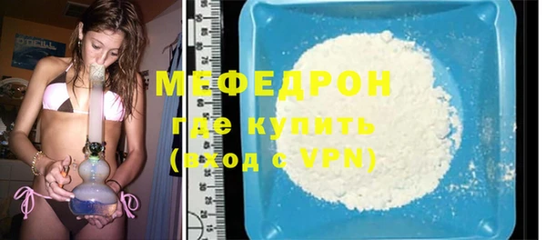 мефедрон VHQ Нефтегорск