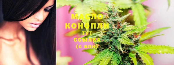 мефедрон VHQ Нефтегорск