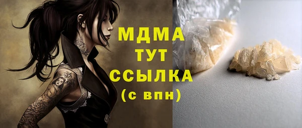 mdpv Нея
