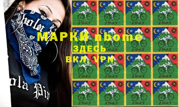 мефедрон VHQ Нефтегорск