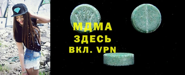 mdpv Нея