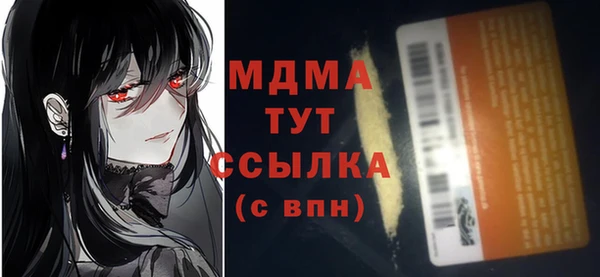 mdpv Нея