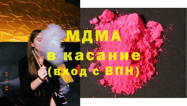 mdpv Нея