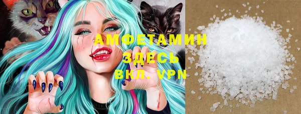 мефедрон VHQ Нефтегорск