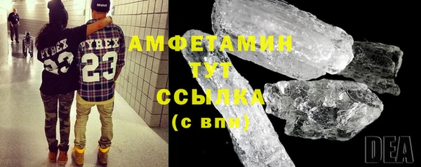 мефедрон VHQ Нефтегорск