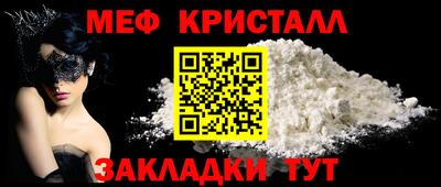 амфетамин Абакан