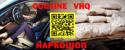 MDMA Premium VHQ Абакан