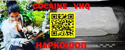 MDMA Premium VHQ Абакан
