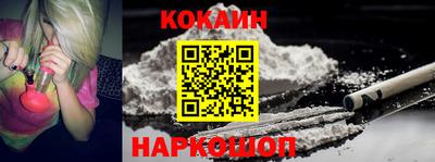 кокаин колумбия Абинск
