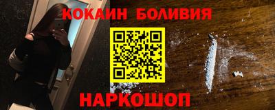 амфетамин Абакан
