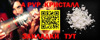 амфетамин Абакан