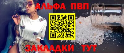 ешки Азнакаево