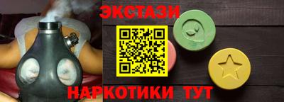 кокаин колумбия Абинск