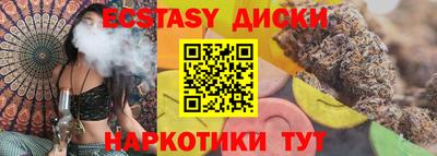 амфетамин Абакан