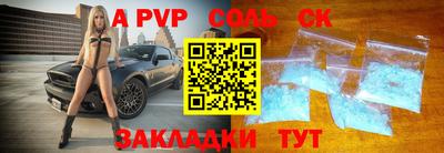 ешки Азнакаево