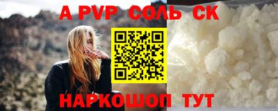 амфетамин Абакан