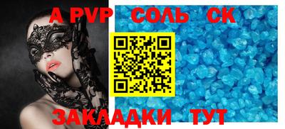 амфетамин Абакан