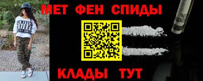 трава Азнакаево