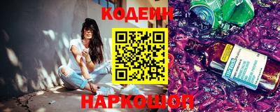 кокаин колумбия Абинск