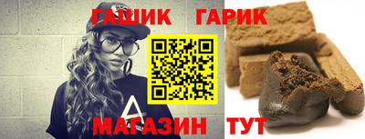 ешки Азнакаево