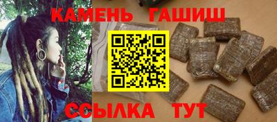 амфетамин Абакан