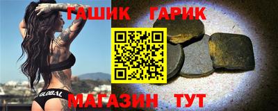 ешки Азнакаево