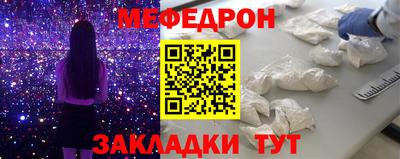 MDMA Premium VHQ Абакан
