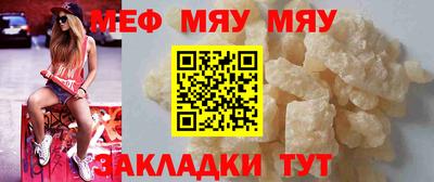 амфетамин Абакан