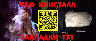 MDMA Premium VHQ Абакан