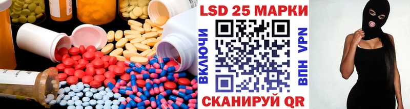 Лсд 25 экстази кислота  где купить наркотик  Кропоткин 