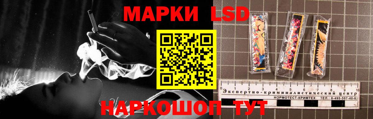 Кропоткин  LSD-25 экстази кислота  Вход с VPN  ЛСД экстази кислота 