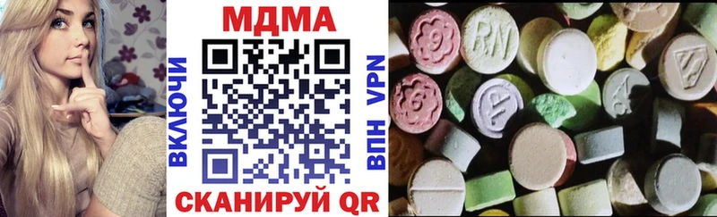 блэк спрут как зайти  Кропоткин  МДМА crystal  наркотики 