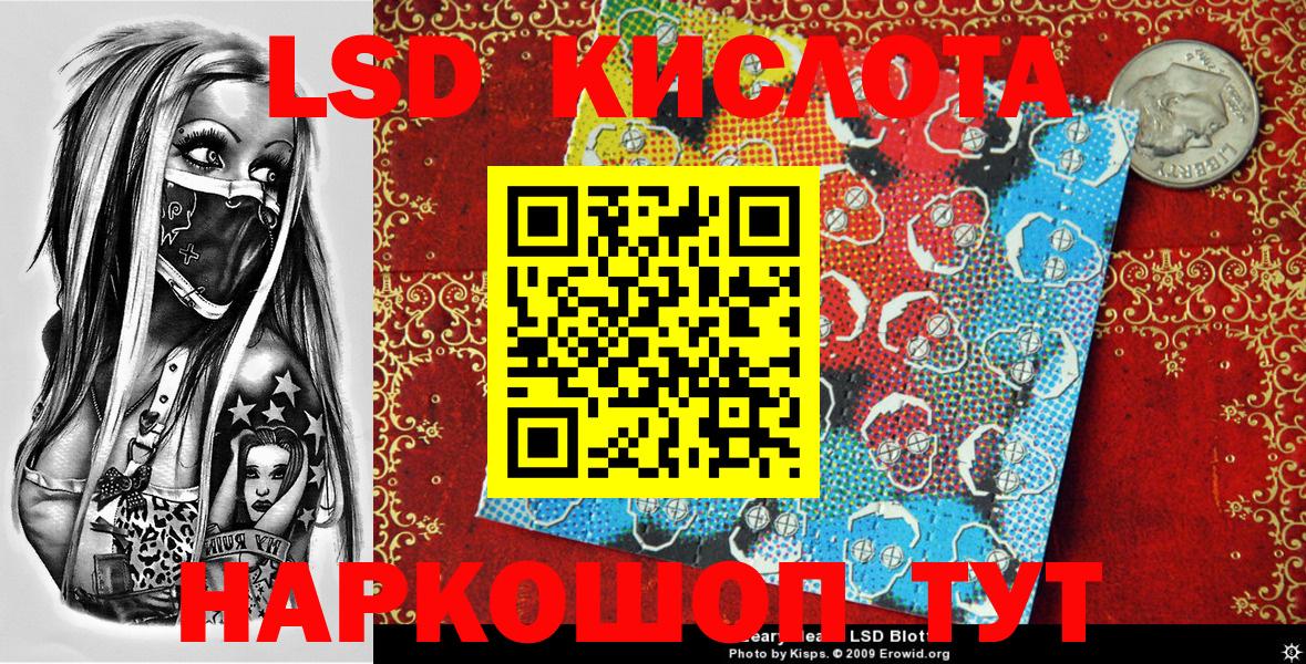 Марки NBOMe 1,5мг Кропоткин